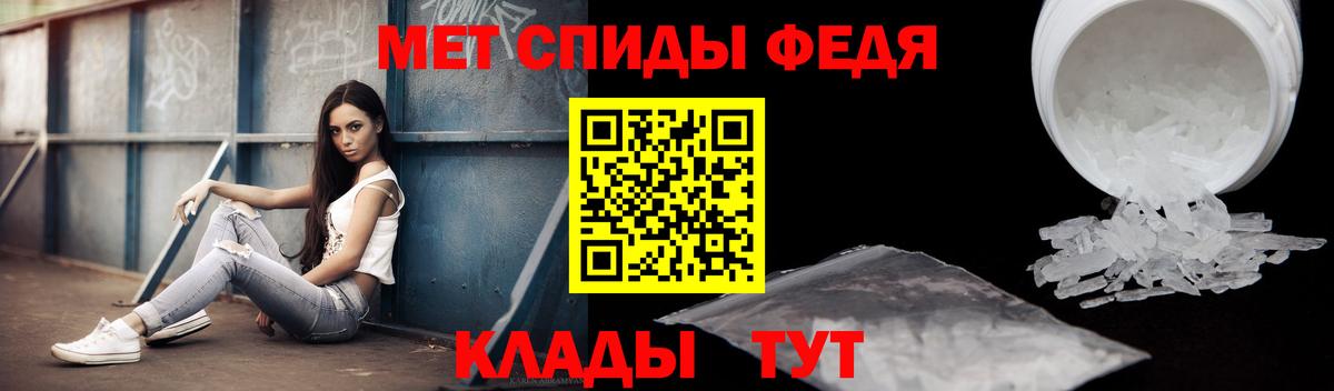 Гусев  АМФЕТАМИН  Вход с VPN  Amphetamine 97% 