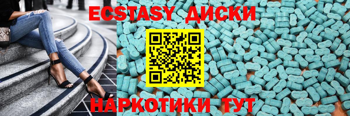 Гусев  Ecstasy Philipp Plein  Экстази Дубай  Ecstasy  Вход с VPN 