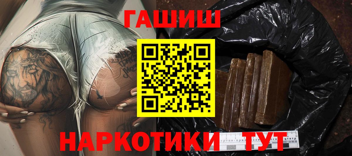 закладки  Вход с VPN  Гашиш  Гусев  ГАШ ice o lator 