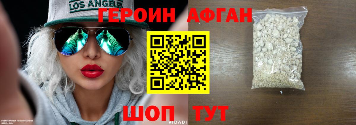 Гусев  Героин гречка  Вход с VPN 