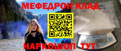 мет Вышний Волочёк