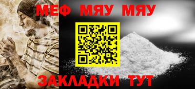 мет Вышний Волочёк