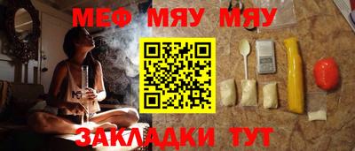 spice Вязьма