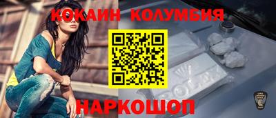spice Вязьма