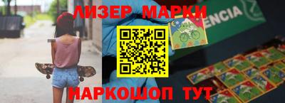 мет Вышний Волочёк