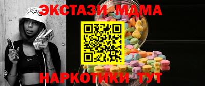 мет Вышний Волочёк