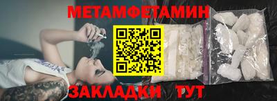 мет Вышний Волочёк