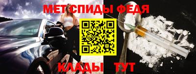 мет Вышний Волочёк