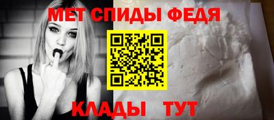 мет Вышний Волочёк