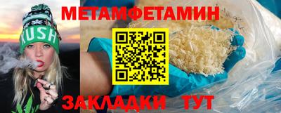 мет Вышний Волочёк