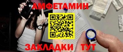spice Вязьма