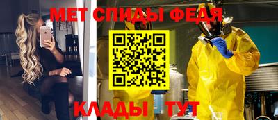 spice Вязьма