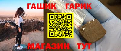 дмт Гуково
