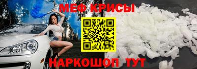 мет Вышний Волочёк