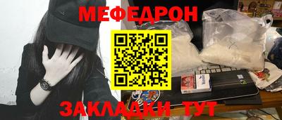 мдма Гулькевичи