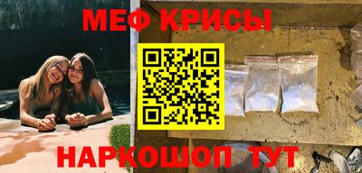 spice Вязьма