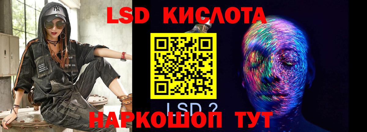Лсд 25 экстази ecstasy  гидра ONION  Гусев  Лсд 25 экстази ecstasy  Вход с VPN 