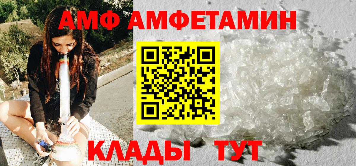 Гусев  Метамфетамин витя  Вход с VPN  Метамфетамин витя 