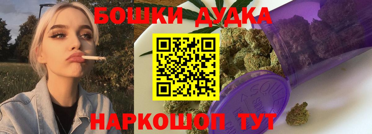 Каннабис марихуана  Шишки марихуана SATIVA & INDICA  Гусев  МАРИХУАНА White Widow  Конопля LSD WEED  Вход с VPN 